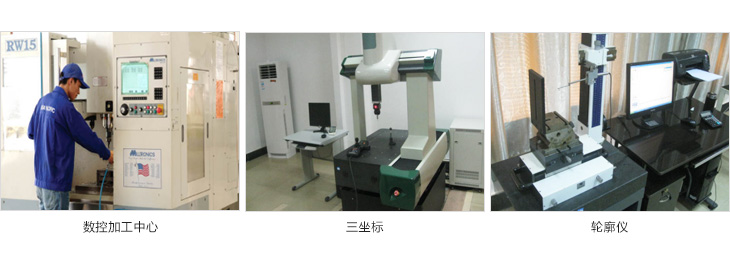 部分設備.jpg 部分設備.jpg